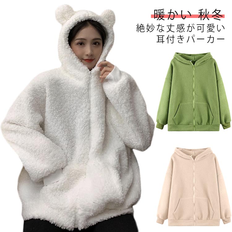楽天市場】 ジップアップ アウター ジャケット もこもこ カジュアル