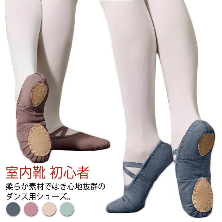 bonitas グリーン バレエシューズ shoes-u02005-1-2.jpg
