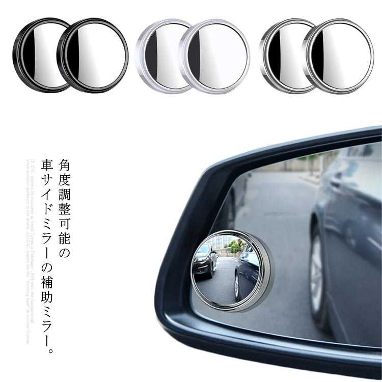 死角 と は 車 3年保証 67 割引 Gspctgujrat Com