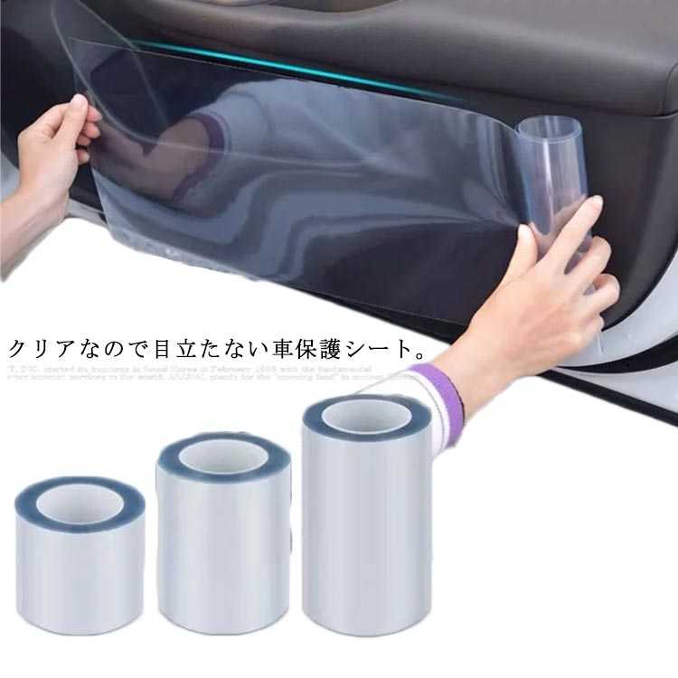 楽天市場】全5色 傷防止 カーボン ステップ 汎用 スカッフプレートシール 車 ステッカー カーボン調 ドア サイドステップ 内装 外装 ヤスリクロス  足元傷防止 カーボンシート 汎用 3D エッジモール 保護 : CUTE NAILS TOWN