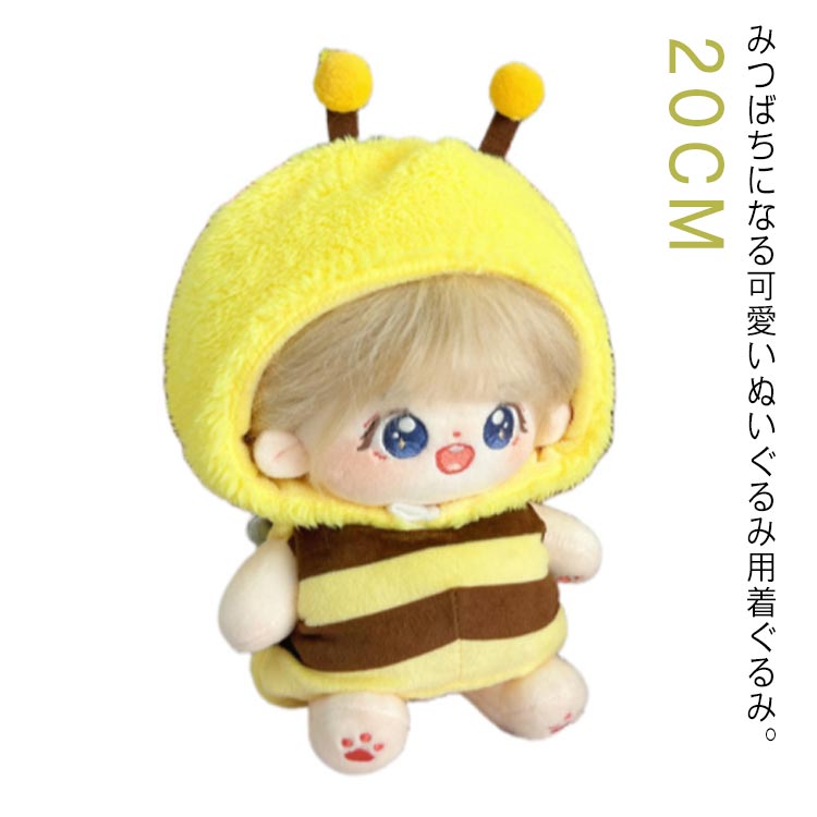 楽天市場】コスチューム 2点セット 服＋帽子 ぬいぐるみ 衣装 着ぐるみ