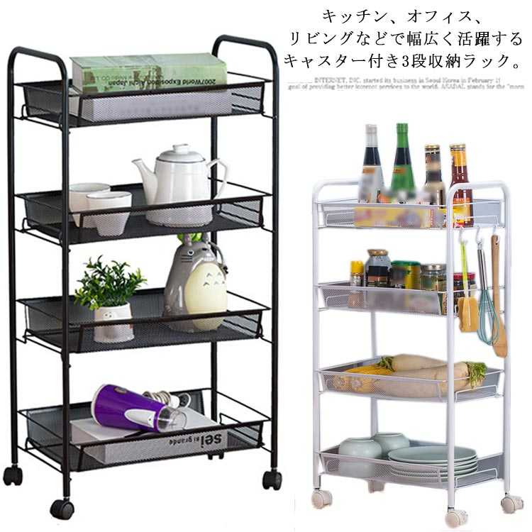 楽天市場】スチールラック 4段式 キャスター付き ラック メタルラック