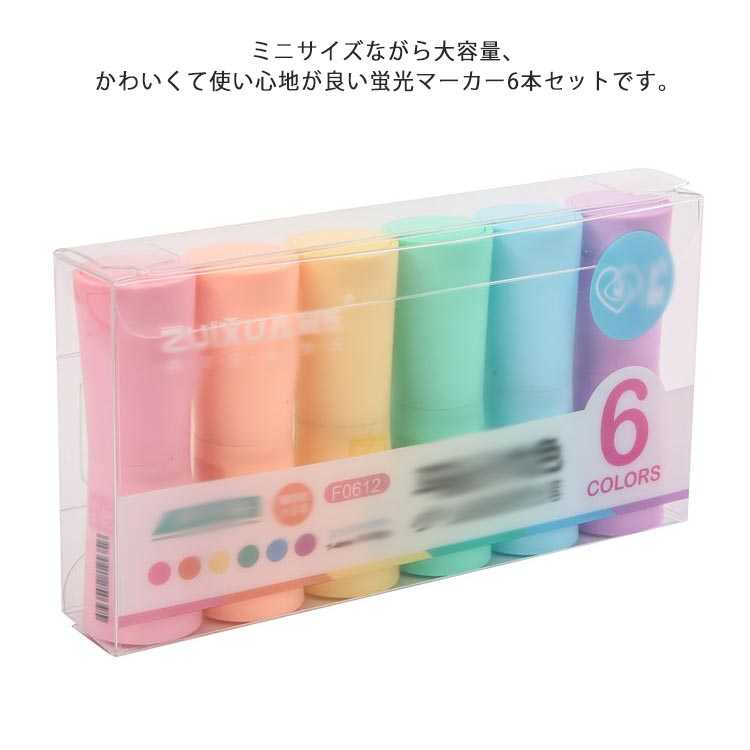 ミニ蛍光ペン by LOFT ミニ蛍光ペン | 革R 日記。