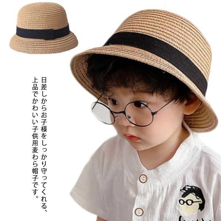 麦わら帽子 キッズ 子供 赤ちゃん 男の子 女の子 ベビー 帽子 Uvケア 春 夏 日よけ 日除け かわいい おしゃれ 紫外線対策 日焼け防止 幼児 幼稚園 プレゼント ギフト 再再販