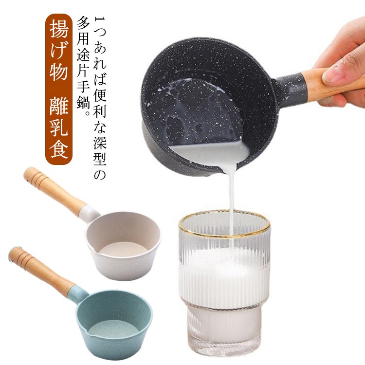 Staub ストウブ スモール ソースパン ミニ 鍋 10cm 鋳鉄 片手鍋 stb-28.jpg