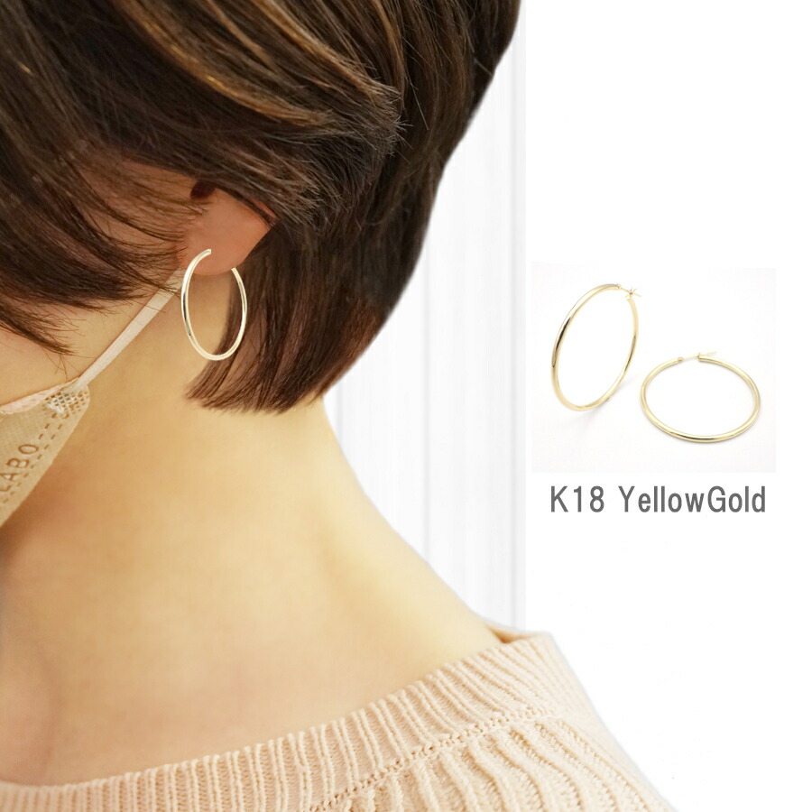 驚きの価格 ピアス フープ K18 18k 金属アレルギー 対応 2mm 40mm レディース アクセサリー ジュエリー シンプル メンズ 両耳 セット Yg イエロー フープピアス ピアス18k Fucoa Cl
