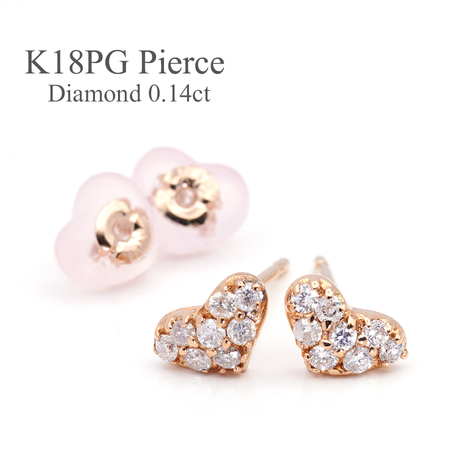 人気商品超目玉 目玉商品 K18PG ピンク ダイヤモンドピアス 0.1ct