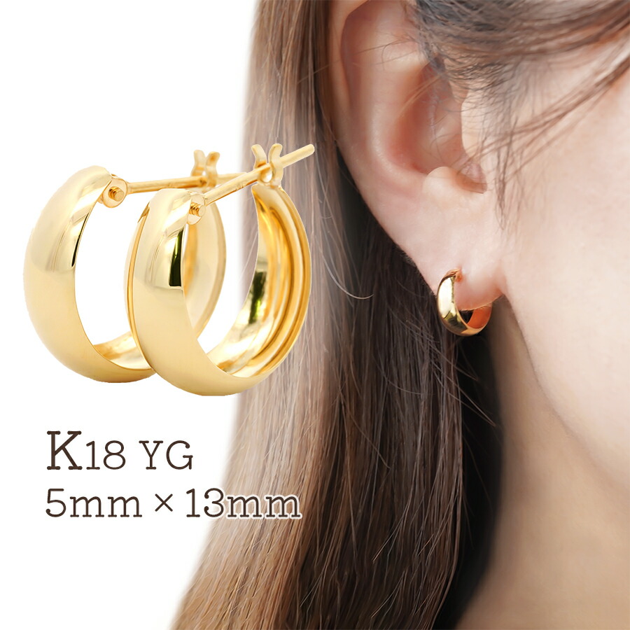 楽天市場】フープピアス 18k ムーンピアス K18 月甲ピアス 18金 三日月