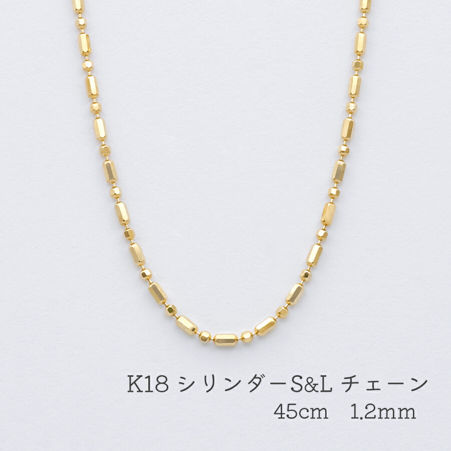K18 ボールチェーン長さ調節可能ネックレス 18金イエローゴールド　45cm K18 ボールチェーン長さ調節可能ネックレス 18金イエロー