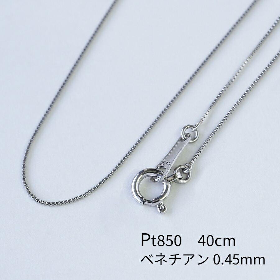 【侍】造幣局刻印有 プラチナ Pt850 ベネチアンチェーン×カットボールデザインネックレス 2.9g ケース付 アクセサリー ☆64 ☆ Pt850刻印 造幣局ホールマーク プラチナ ウェーブライン チェーン