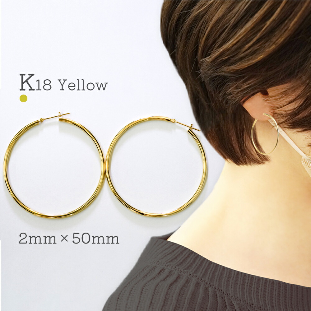 シンプルぷっくり地金フープピアス　K18YG compass1742891478.jpg