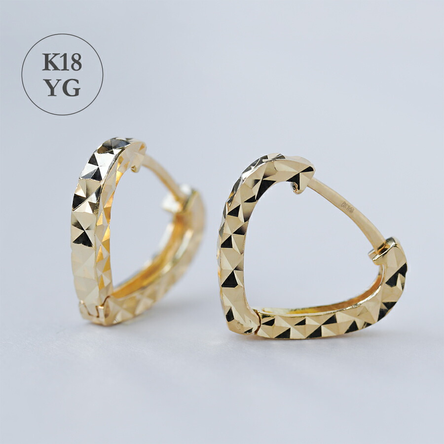 K18 フープピアス 中折れ ハート ピアス 18金 中折れ式ピアス 18k 三角 引っかからない キャッチレスピアス つけっぱなし キラキラ カットデザイン ゴールド ペア 両耳 金属アレルギー|ジュエリー キュートラル