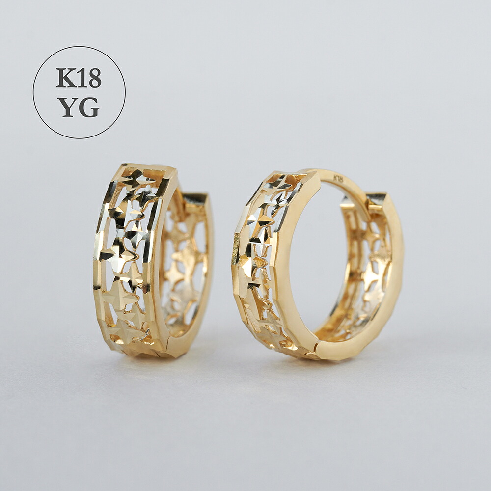 K18 フープピアス 中折れ スパークル 透かし ピアス 18金 中折れ式ピアス 18k カットデザイン 引っかからない キャッチレスピアス つけっぱなし キラキラ ゴールド ペア 両耳 金属アレルギー|ジュエリー キュートラル