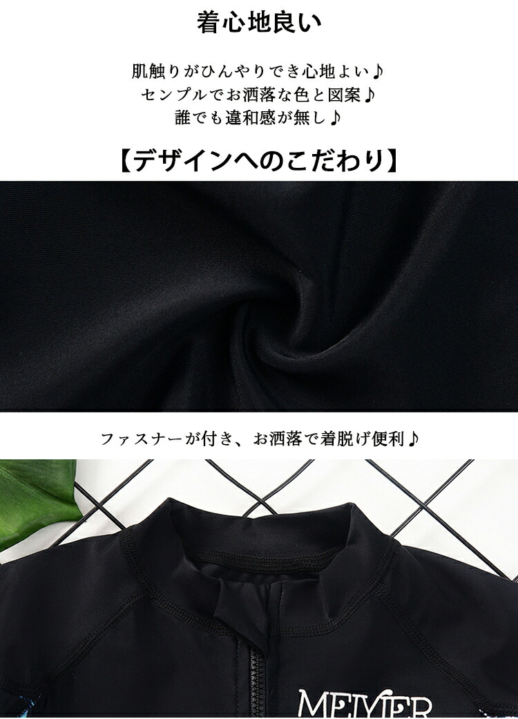 水着 女の子 150 160 男の子 ジュニア 中学生 小学生 ベ スクール水着 タンキニ 長袖 ラッシュガード セットアップ 3点セット 花柄 レギンス ショートパンツ お洒落 日焼け対策 Uvカート 140 150 160 165cm Butlerchimneys Com
