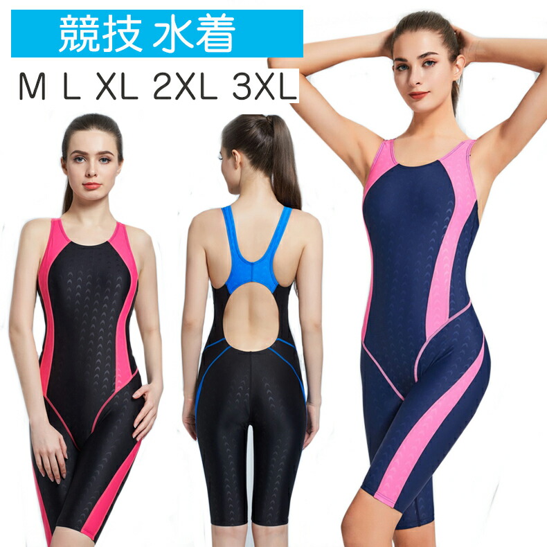 新品未使用　タグ付き　L パッド付き　紫　シンプル　フィットネス　スパッツ　水着 ff-l-mizugi09-za.jpg