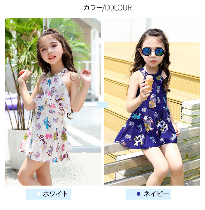 楽天市場 キッズ 水着 女の子 ガールズ 子供 水着 ワンピース 子供水着 水着 キッズ水着 可愛い柄 こども 女児 みずぎ プール スクール水着 みずぎ 体型カバー ジュニア 練習 温泉 ビーチ 100 110 1 130 140 150 155cm Cute Space