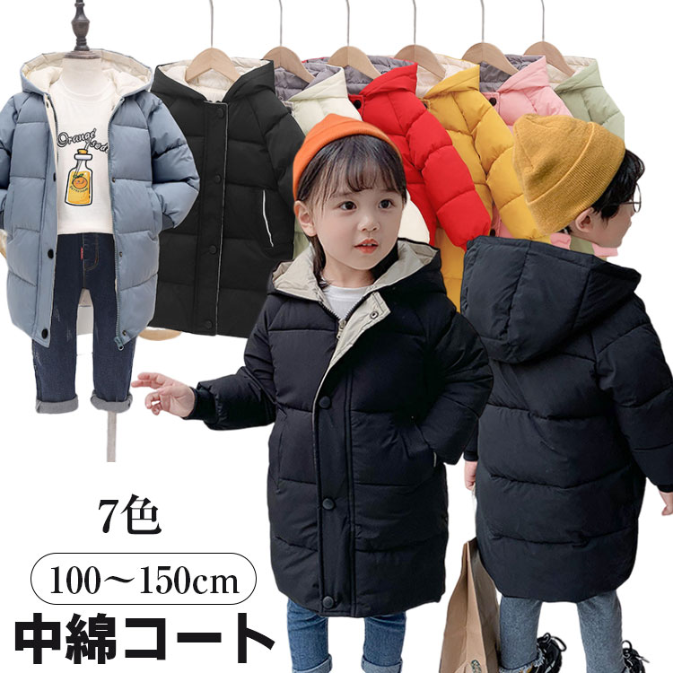 楽天市場】子供 マウンテンパーカー キッズ 女の子 ジュニア