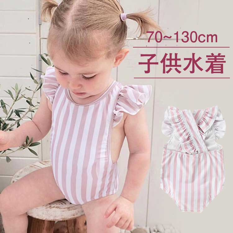 楽天市場 送料無料 75 1cm 水着 女の子 ベビー水着 女児 ワンピース 子供用 こども みずぎ かわいい 赤ちゃん レッスン スイムウェア ストライプ キャップ付き 2点セット Kalavika