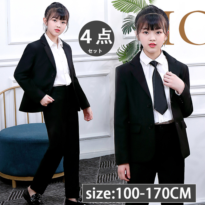 大人気新品 160 150cm 小学生卒業式スーツ 女の子 ジャケット 黒 