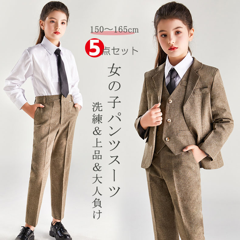 【楽天市場】子供 入学式 卒業式 パンツスーツ 女の子 子供服 キッズ 