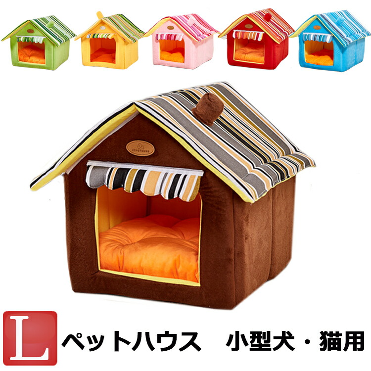 楽天市場 犬ベッド 犬 ベッド 犬ハウス ハウス ペットベッド 猫ハウス ドーム型 猫 ハウス ドーム ドーム型 ペット用寝袋 冬用 秋冬 冬 あたたかい 洗える 暖かい 犬 ベッド 猫ハウス かわいい ペット ベッド マット 兼用 ソフト 滑り止め 犬 ベッド 猫ハウスドーム Cute