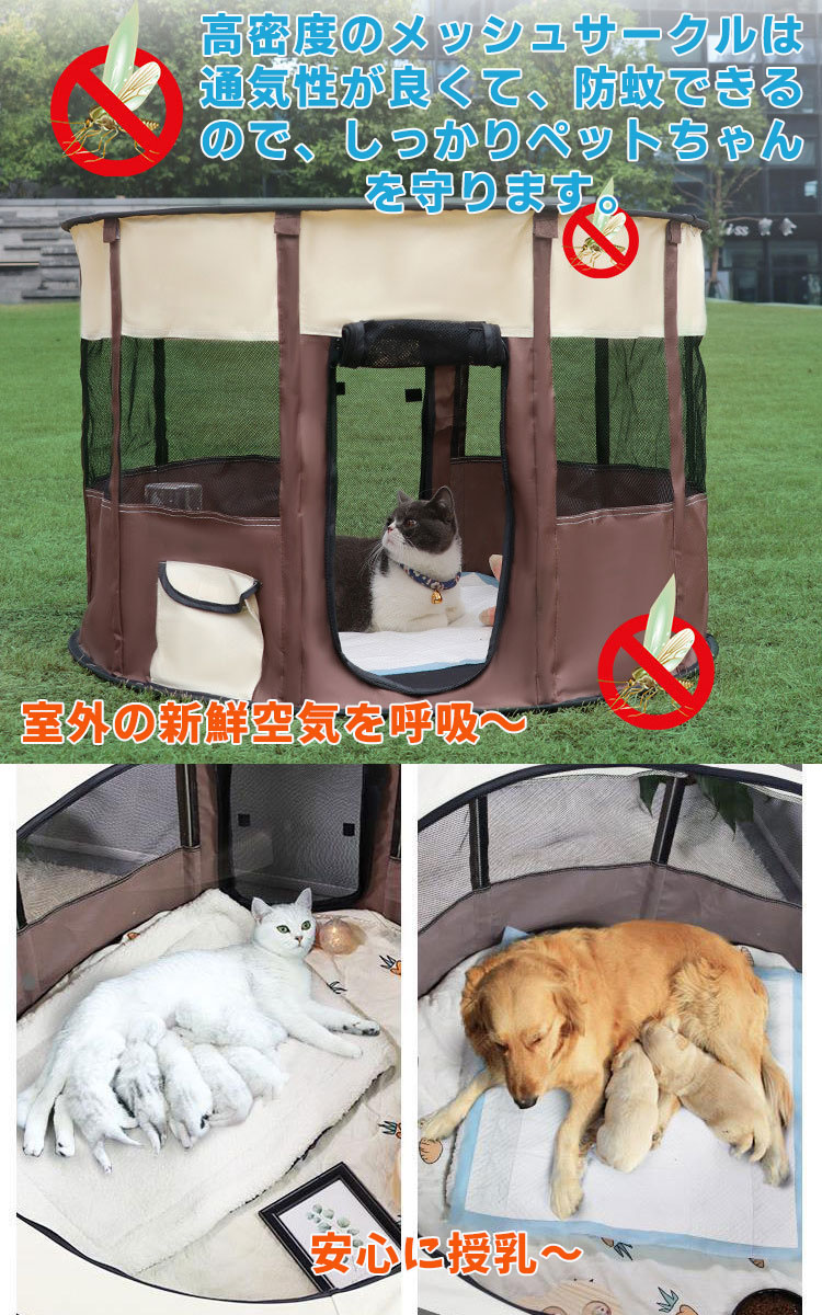 ペットサークル ペット サークル テント 折りたたみ 折り畳 中型犬 大型犬 屋根 屋根付き Pet ペットハウス ペットベッド ドーム型 犬 猫 小型 犬 丸形 室内 屋内 野外 メッシュ 洗える ピンク 珈琲色 コーヒー色 イエロー Rvcconst Com