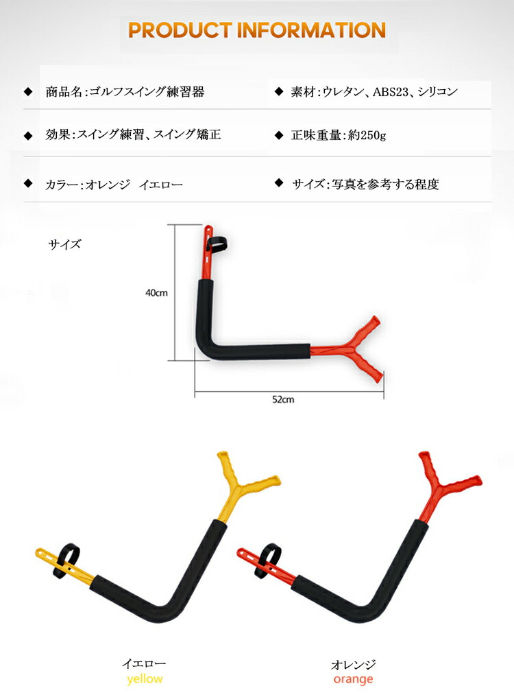 女性に人気！ ゴルフ スイング スイング練習 シャロー シャロースイング 練習 練習器具 器具 小物 スイング矯正 飛距離up 素振り練習  トレーニング golf 在宅 高齢者 初心者 ストレス解消 パター技術向上 父の日 プレゼント ２色 www.servitronic.eu