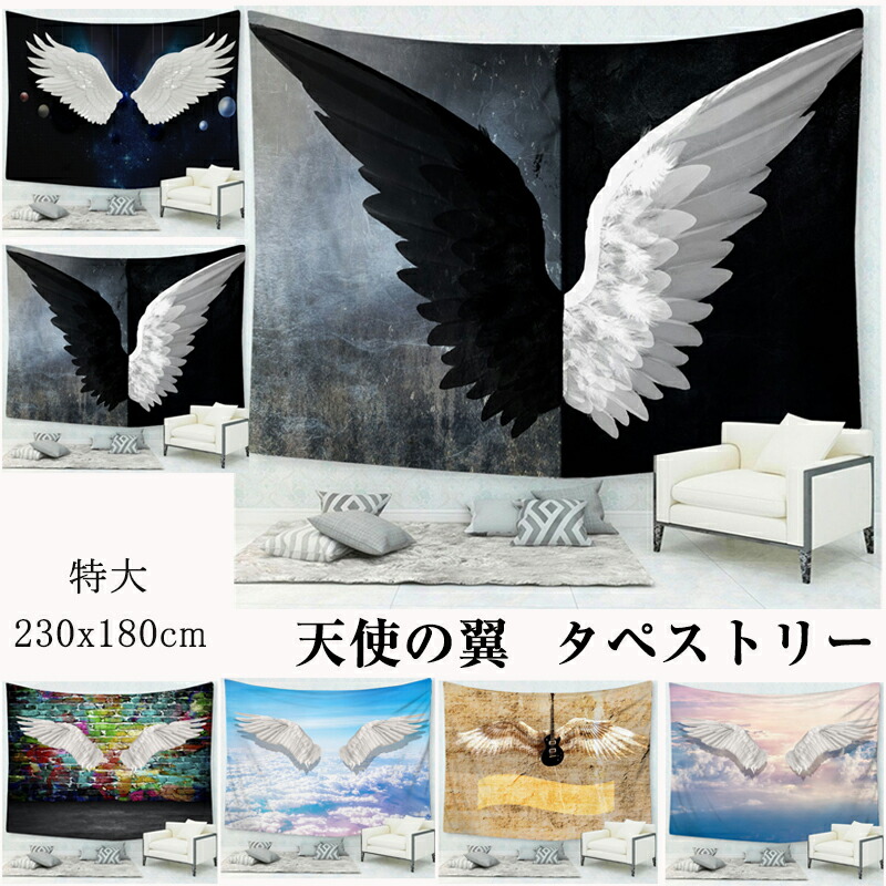 ff-tapestry39-z.jpg