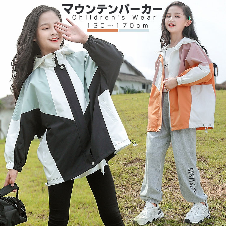 楽天市場】【一部即納】子供 マウンテンパーカー キッズ 女の子