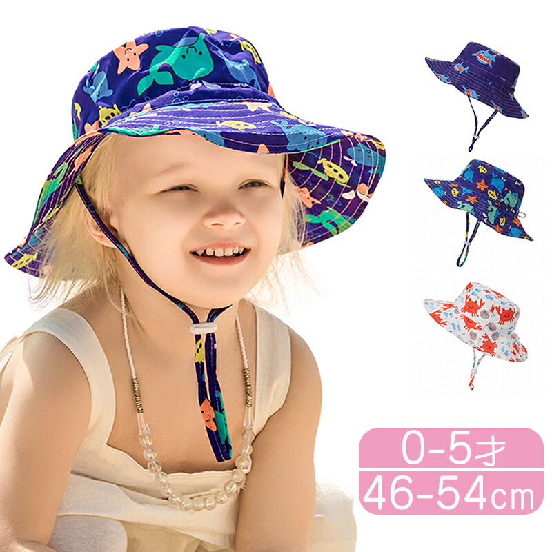 シャポー キッズ 孺子 帽子 お姉さん 小僧 見隠し 主席 シャッポ 女の子 メッシュ 夏季 帽子 あご細引き 乳児 鯨 カニ 性合い 主日よけ 附き添い キッズ ねね 紐付き Uv 女の子 帽子 58cm キッズ 女の子 キッズ 帽子 女の子