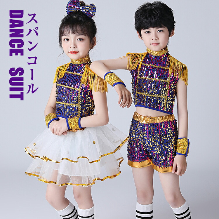 楽天市場】キッズダンス衣装 チャイナドレス 男の子 女の子