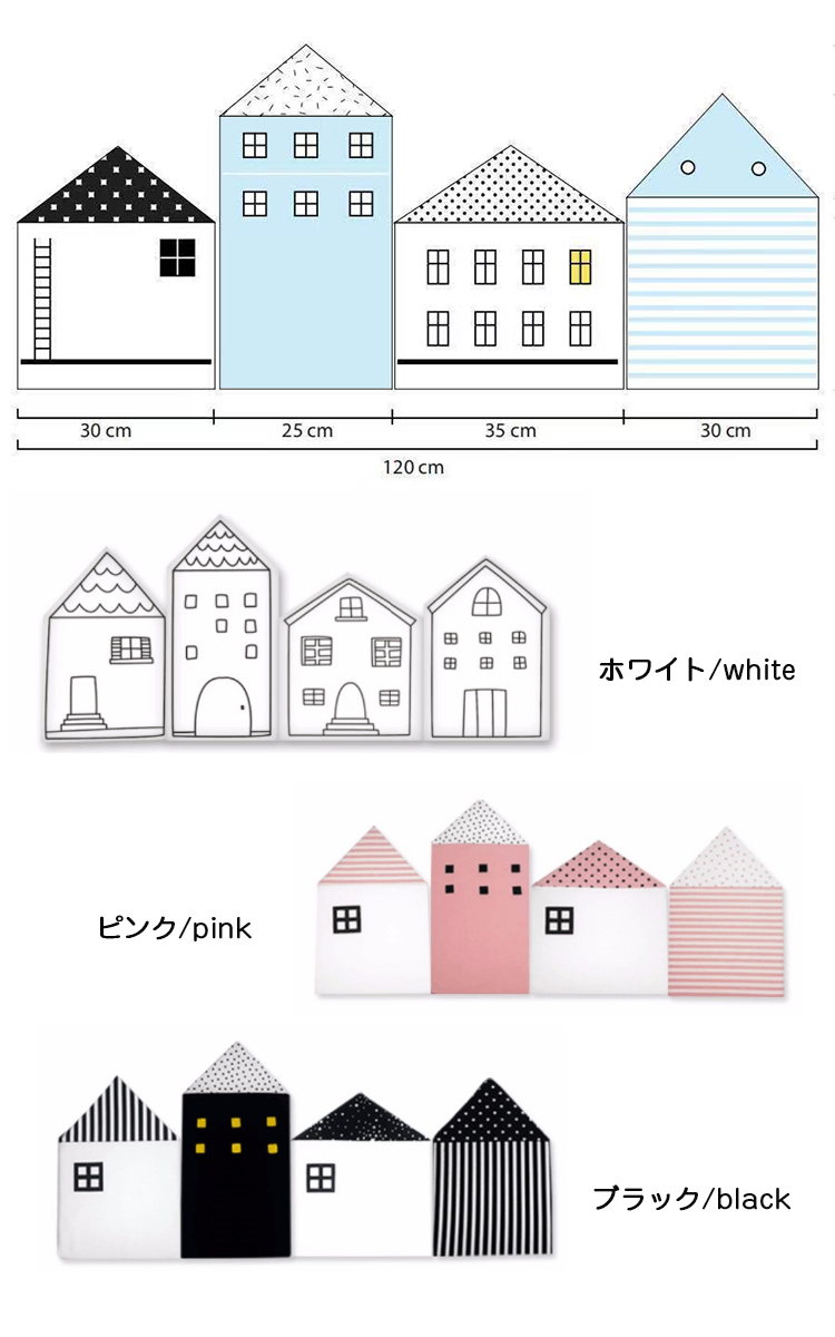 市場 ベビーベッドガード ハウス型 取り外し ベビーガード ベッドガード サイドガード ベビーガードクッション クッション 赤ちゃん