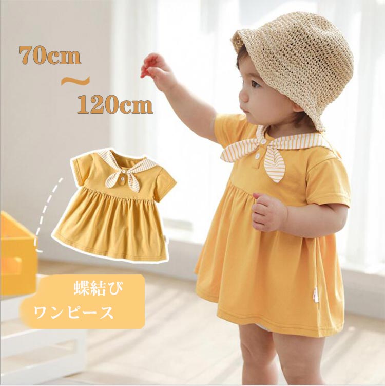 ベビー 赤ちゃん ワンピース ベビー服 子供 ドレス 子ども 夏ワンピ カジュアル キッズ服 子供服 女の子 蝶結び 半袖 セラー風 通園  涼しい 70cm 73cm 80cm 90cm 100cm 110cm 120cm cute space