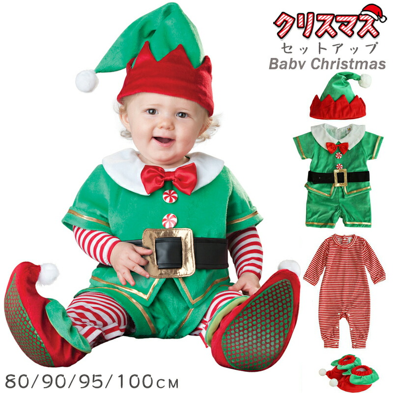 クリスマス 衣装 子供 サンタ ベビー クリスマス コスチューム クリスマス 衣装 キッズ 女の子 男の子 ベビー服 ふわふわ 柔らかい 暖かい 着ぐるみ クリスマスコスプレ ガールズ 赤ちゃん 子供服 雪だるま 可愛い お洒落 秋 冬 鹿 80 90 95 100cm お誕生日
