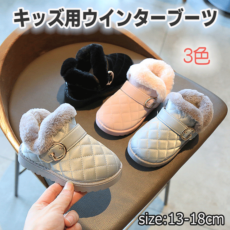 最安 キッズサンダル シャワーサンダル 子ども靴 くま 白 18cm 通販