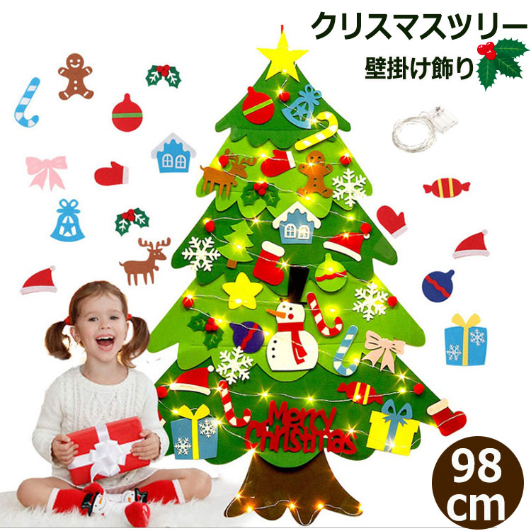 フェルトオーナメント付きクリスマスツリー nn-xmas06.jpg