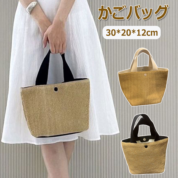 ナチュラル　かごバッグ シーグラスのかごバッグ（ナチュラルS） | かごと雑貨のお店 atta