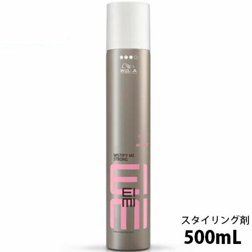 楽天市場】ウエラ EIMI アイミィ アイミィ スーパーセットスプレー