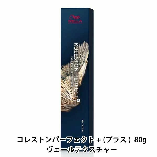 54本セット ウエラ コレストンパーフェクト 美容室業務用ヘアカラー剤 新色 ウエラ コレストンパーフェクト プラス 9/37 80gの業務用通販