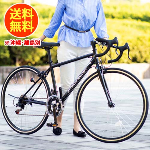 楽天市場】21Technology 21テクノロジー 自転車 ロードバイク 700C 