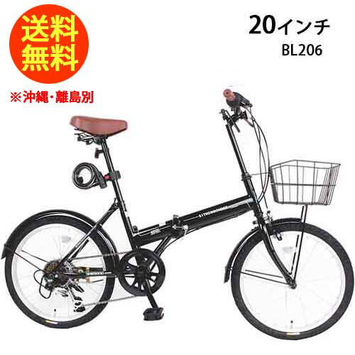 21Technology 21テクノロジー BL206 ブラック 折りたたみ自転車 20インチ シマノ製6段変速 |自転車 じてんしゃ 折り畳み自転車 折りたたみ 小径車 ミニベロ コンパクト ライト・鍵付き おすすめ ギフト おしゃれ|Cuticle Style 店