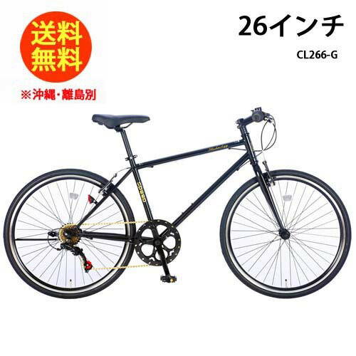 21technology 自転車 クロスバイク 26インチ 変速 シティサイクル ギア付 街乗り 通学 通勤 シマノ