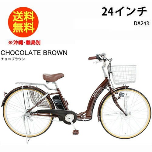 楽天市場】21Technology 21テクノロジー 折りたたみ DA203