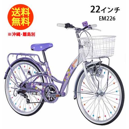 楽天市場】21Technology 21テクノロジー 自転車 キッズバイク 女の子