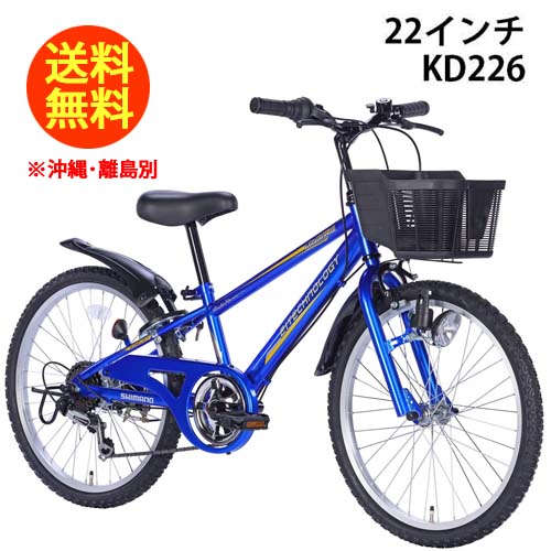 楽天市場】21Technology 自転車 マウンテンバイク 子供用自転車 24