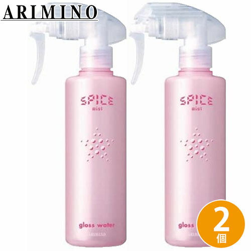 楽天市場】アリミノ スパイスミスト 250ml グロスウォーター