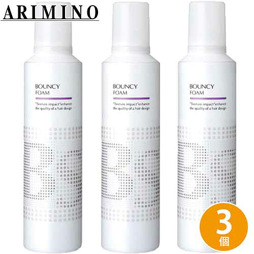 アリミノ BSスタイリング ワックスフォーム 230g ×3個 セット ワックス 髪 スタイリング フォーム ヘアスタイリング ヘアフォーム ヘアムース スタイリング剤 ヘアセット サロン専売品 サロン 美容室専売 4,303円