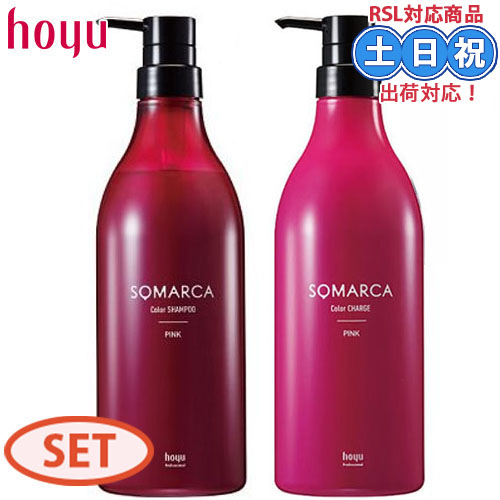 各2個セット ホーユー ソマルカ カラーシャンプー アッシュ 770ml ＋ ソマルカ カラーチャージ アッシュ 750g セット 楽天市場】【アッシュ セット】ホーユー ソマルカカラーシャンプー