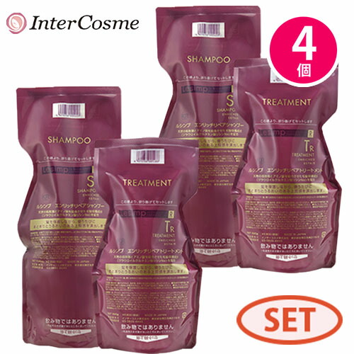 インターコスメ ルシンプ エンリッチ リペア シャンプー 700mL ×2 + トリートメント 500g ×2 詰め替え セット レフィル ダメージケア カラー ケア アミノ酸 美容室専売 サロン専売品