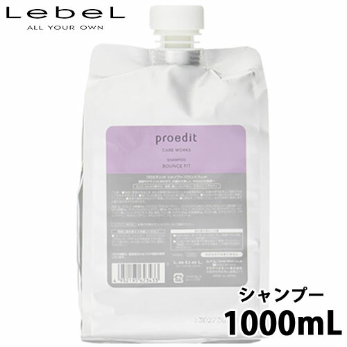 楽天市場】ルベル プロエディット ケアワークス シャンプー ソフト